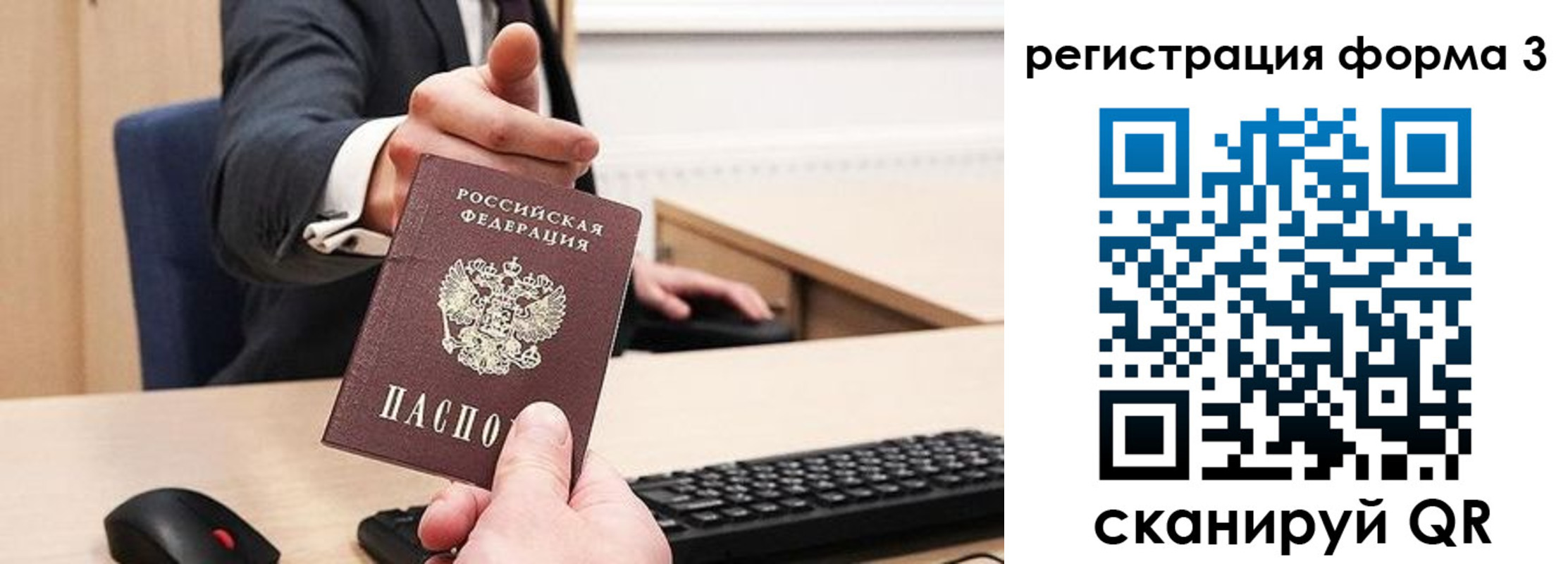 временная регистрация адрес в Назрани